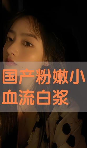 国产白浆在线,绿色环保，引领浆纸行业新潮流  第3张