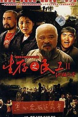 国产高清电影在线观看,在线观看,畅享视听盛宴 第2张 国产高清电影在线观看,在线观看,畅享视听盛宴 第2张