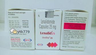 国产来那度胺25mg价格,性价比之选  第3张