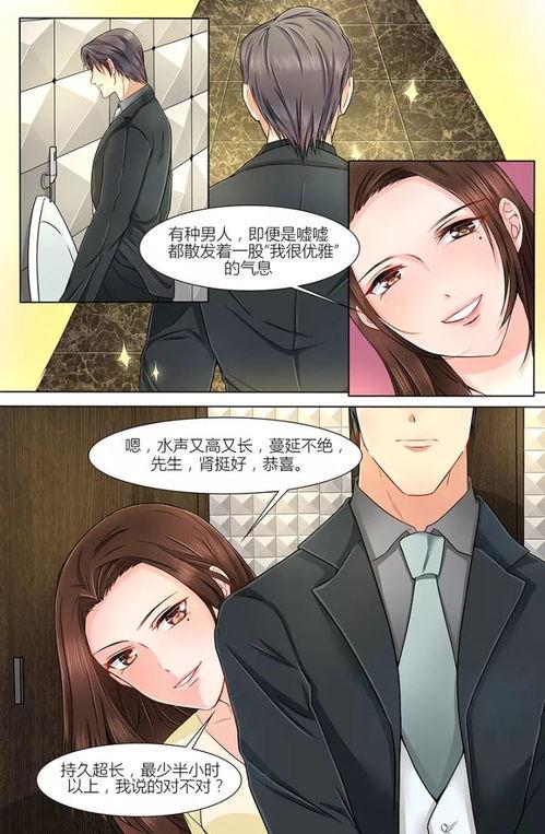 在线看国产h,精彩纷呈,不容错过 第3张 在线看国产h,精彩纷呈,不容错过 第3张