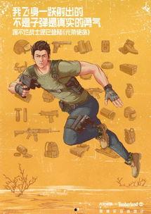 国产鸡情 第2张 国产鸡情 第2张