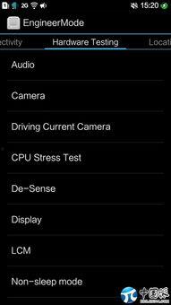国产c视频  第3张