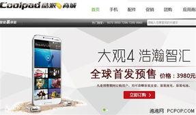 在线国产精品推荐,尽享视听盛宴——在线推荐指南 第2张 在线国产精品推荐,尽享视听盛宴——在线推荐指南 第2张