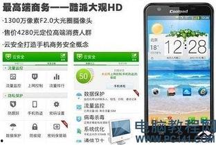 在线国产精品推荐,尽享视听盛宴——在线推荐指南 第3张 在线国产精品推荐,尽享视听盛宴——在线推荐指南 第3张