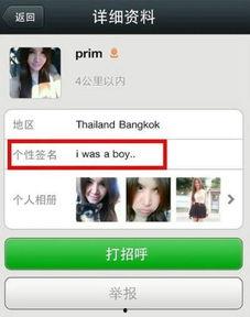 chinese国产人妖,探索中国变性文化与社会变迁 第2张 chinese国产人妖,探索中国变性文化与社会变迁 第2张