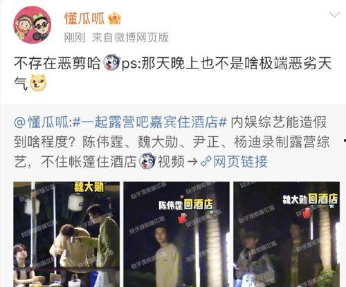 国产酒店视频,探秘现代与传统交融的住宿体验 第3张 国产酒店视频,探秘现代与传统交融的住宿体验 第3张