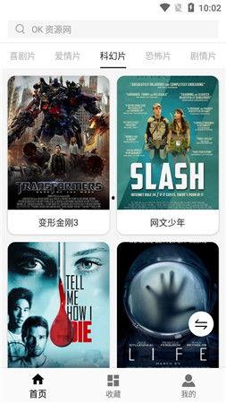 国产国产午夜精华,揭秘国产护肤界的璀璨明珠  第2张