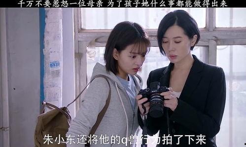 爱人bt国产 第2张 爱人bt国产 第2张