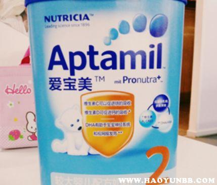 国产爱他美 第2张 国产爱他美 第2张