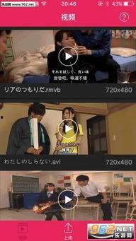 色视频国产,色视频国产崛起之路 第3张 色视频国产,色视频国产崛起之路 第3张