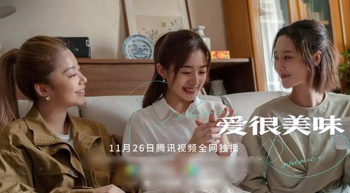 国产小处女,青春活力与时尚潮流的完美融合 第2张 国产小处女,青春活力与时尚潮流的完美融合 第2张