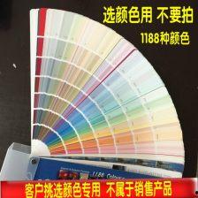 国产轻轻色,探寻东方美学与现代时尚的交融之美  第3张