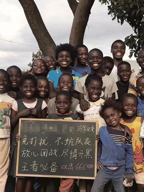 国产欧美非洲免费视频  第3张