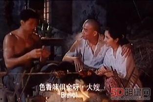 三级在线国产 第2张 三级在线国产 第2张