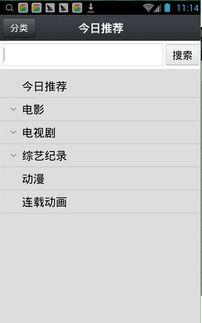 1024手机看片国产基地,揭秘热门影视资源汇聚地 第2张 1024手机看片国产基地,揭秘热门影视资源汇聚地 第2张