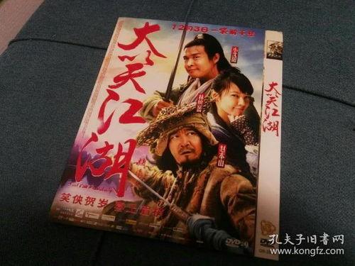 国产精品国产港台,共鉴视听盛宴 第2张 国产精品国产港台,共鉴视听盛宴 第2张