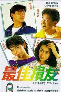 国产精品国产港台,共鉴视听盛宴 第3张 国产精品国产港台,共鉴视听盛宴 第3张