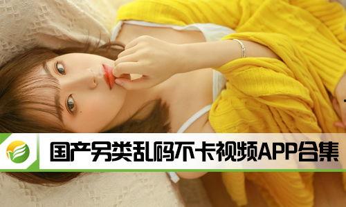 国产乱合集,探索中国影视作品的多元魅力 第3张 国产乱合集,探索中国影视作品的多元魅力 第3张