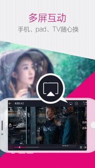 青娱乐国产在线,探索国产影视新天地 第3张 青娱乐国产在线,探索国产影视新天地 第3张