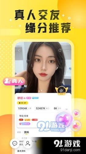 91夜夜欢国产,揭秘神秘夜生活文化盛宴 第3张 91夜夜欢国产,揭秘神秘夜生活文化盛宴 第3张