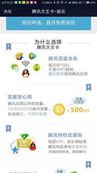 国产一级毛卡片免费视频,揭秘国内私密领域新潮流  第3张