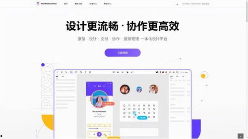 国产最新在线,在线领域创新力作盘点 第3张 国产最新在线,在线领域创新力作盘点 第3张