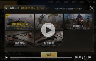 国产刺激视频,激情燃烧的青春记忆 第3张 国产刺激视频,激情燃烧的青春记忆 第3张