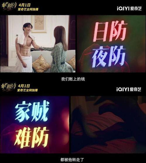 国产人人爽,打造全民娱乐新体验  第2张