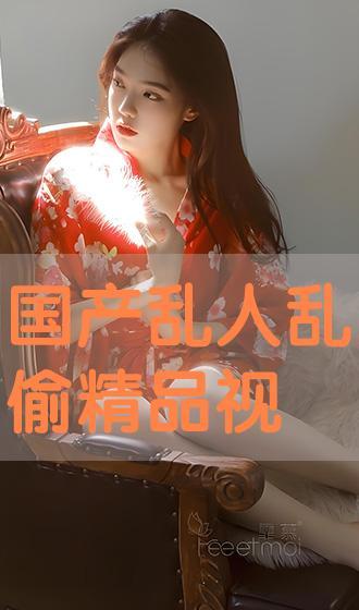 国产视频人人,探寻中国视频产业的崛起之路  第2张