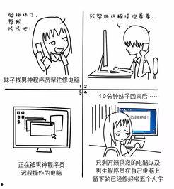 国产片你懂的1024  第3张