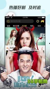 国产小视频观看  第2张