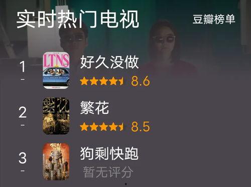 国产久久在线观看,揭秘国内热门影视作品的魅力所在