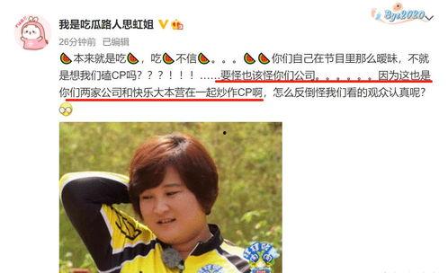 娱乐吃瓜博主有哪些,跟随吃瓜博主探寻幕后花絮