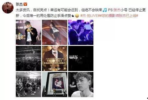 娱乐吃瓜摄影师百度云