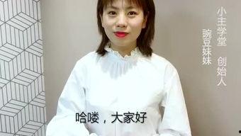 娱乐吃瓜酱视频怎么火的,揭秘网络红人的崛起之路