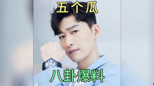 八卦娱乐圈吃瓜手册