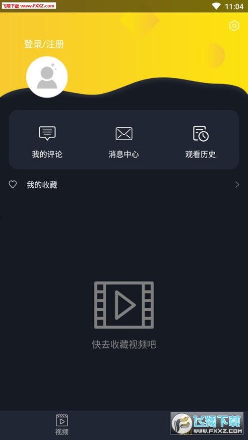 吃瓜影视网站,带你领略网络娱乐新风尚